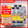 力魔（LIQUI MOLY）德國原裝進口 PRO-ENGINE專業(yè)M900全合成機油5W-40 SN/A3/B4 1L*4 曬單實拍圖