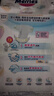 花王【品牌直供 安心品質(zhì)】妙而舒紙尿褲NB90片(出生-5kg)尿不濕 曬單實拍圖