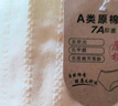 久歲伴兒童內(nèi)褲男女童50S優(yōu)可絲抑菌超薄款平角褲3-18歲蠶絲襠四角短褲 曬單實(shí)拍圖
