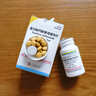 [韋立得]富馬酸丙酚替諾福韋片 25mg*30片 2盒裝 曬單實拍圖