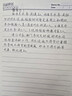 金干2025版金干智能自動(dòng)寫(xiě)字機(jī)器人模仿人手寫(xiě)打字機(jī)繪畫(huà)圖寫(xiě)教案抄書(shū)填表格打印機(jī)神器 2025全新機(jī)械者 三系統(tǒng) 空氣懸浮 曬單實(shí)拍圖