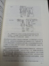 生命科學(xué)實(shí)驗指南系列：生命科學(xué)實(shí)驗設計指南 曬單實(shí)拍圖