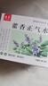 迪泰藿香正氣水10ml*8支/盒霍香口服液荷香風(fēng)寒頭暈頭痛惡心嘔吐腹瀉防泡腳風(fēng)寒胃腸型感冒惡心嘔吐 曬單實(shí)拍圖