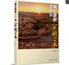 正版旅行攝影圣經(jīng)(2實(shí)戰(zhàn)為王)張千里人民郵電 曬單實(shí)拍圖