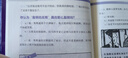 可怕的科學初級版（套裝全36冊） 曬單實拍圖