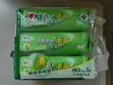 心相印殺菌濕巾【肖戰(zhàn)推薦】80抽*3包 帶蓋抽取濕紙巾 新老包裝隨機(jī)發(fā) 曬單實(shí)拍圖