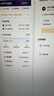 【送外賣券包】WPS大會員1年卡 含超級會員所有功能+WPS AI 金山辦公軟件PDF轉word官方正版 圖片處理PDF編輯轉換文檔修復批量輸出長圖1T云空間 海量模板資源 兌換碼發(fā)貨 WPS大會員1 曬單實拍圖