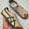 Onitsuka Tiger鬼塚虎復(fù)古德訓(xùn)鞋低幫男女運(yùn)動(dòng)休閑板鞋TOKUTEN 1183C086 咖啡色 37.5 曬單實(shí)拍圖
