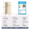 哈士奇HCK【至高補(bǔ)貼15%】192升雙門復(fù)古冰箱小香風(fēng)大容量超薄變頻嵌入式雙溫客廳冷凍冷藏風(fēng)冷無霜192RS 奶茶色丨192L雙門雙溫丨小香風(fēng) 曬單實(shí)拍圖