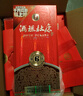 杜康【中秋節送禮】酒祖白酒6窖區50度30年窖齡濃香型酒500ml送禮宴請 50度 500mL 6瓶 整箱裝 曬單實(shí)拍圖