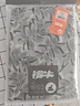 銅牛春夏6分褲棉汗布印花男半褲男士家居沙灘褲 NK073 葉影筑夢(mèng)-灰-灰 3XL (185/110) 曬單實(shí)拍圖