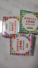 TURN SUPER舒爾特方格卡片3-12歲中小學(xué)生記憶力專(zhuān)注力進(jìn)階訓練兒童生日禮物 曬單實(shí)拍圖