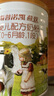 伊利金領(lǐng)冠育護1段盒裝400g新國標牛奶粉 0-6個(gè)月新生嬰兒配方 【店長(cháng)推薦】育護1段  400g 【推薦1200g】 曬單實(shí)拍圖