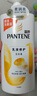 潘婷氨基酸乳液修護(hù)洗發(fā)水1KG洗發(fā)水順撫平毛躁防干枯男女通用套裝 曬單實(shí)拍圖