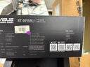 華碩華碩BE88U Wifi7路由器企業(yè)級千兆無(wú)線(xiàn)電競游戲5G高速雙頻7200M RT-BE88U 【拆封款】質(zhì)保一年 曬單實(shí)拍圖