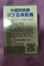 華喜達(dá)靈芝姜黃護(hù)肝膠囊官方旗艦店正品中和養(yǎng)肝尿黃放屁轉(zhuǎn)氨酶鴻熬夜業(yè) 3g*1盒 曬單實(shí)拍圖