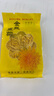 益主角菊花茶金絲皇菊特級大黃菊去火清熱降火120朵貢菊胎菊正品送禮品 曬單實拍圖