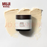 無印良品（MUJI） 淡紋緊實(shí)睡眠面膜 涂抹面膜 OAX5CC3S 70g 曬單實(shí)拍圖