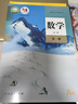 【新華書(shū)店】適用2026人教版高中英語(yǔ)必修一英語(yǔ)課本教材人教版課本人民教育出版社高一上冊英語(yǔ)教材必修一1英語(yǔ)教科書(shū)人教版 高中數學(xué)A版必修1 曬單實(shí)拍圖