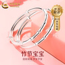 中國黃金（CHINA GOLD）龍寶寶足銀竹節(jié)手鐲嬰兒純銀999男女鐲子周歲滿月六一兒童節(jié)禮物 六節(jié)竹節(jié)寶寶手鐲【一對】約25g 曬單實拍圖