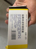 【原研藥】玫滿 鹽酸米諾環(huán)素膠囊 50mg*20粒/盒 曬單實拍圖