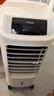 海爾（Haier） 空調(diào)扇冷風(fēng)扇加濕制冷機(jī)單冷風(fēng)機(jī)無(wú)葉風(fēng)扇制冷氣扇家用客廳臥室節(jié)能制冷器冷氣機(jī)小空調(diào) 【強(qiáng)效制冷+擺風(fēng)加濕】機(jī)械款HFL-LG1822 曬單實(shí)拍圖