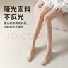 浪莎絲襪女夏季超薄6雙連褲襪性感防勾絲美腿長(zhǎng)筒肉色光腿神器 曬單實(shí)拍圖