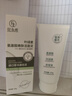 范泳辰胖東來葉綠素氨基酸洗面奶去黑頭清潔收縮毛孔控油潔面泥乳女男士 葉綠素洗面奶【升級版】 曬單實拍圖