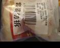 家佳康 豬板油2斤 冷凍脊膘豬油 出油率高 自繁自養(yǎng) 國(guó)產(chǎn)豬肉生鮮 曬單實(shí)拍圖