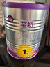 a2至初1段嬰幼兒配方奶粉0-6月齡400g新生兒乳鐵蛋白一段奶粉禮盒裝 曬單實(shí)拍圖