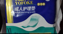 永福康成人護(hù)理墊L60片（尺寸60*90cm）嬰兒孕產(chǎn)婦床墊老人一次性隔尿墊 曬單實(shí)拍圖