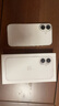 Apple/蘋果 iPhone 16（A3288）256GB 白色 支持移動(dòng)聯(lián)通電信5G 雙卡雙待手機(jī) 曬單實(shí)拍圖