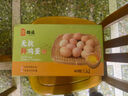 幸福遙無抗鮮雞蛋30枚 3.2斤/盒 保潔蛋 貴州原產(chǎn) 源頭直發(fā) 曬單實(shí)拍圖