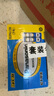松下（Panasonic）5號7號電池碳性干電池適用于遙控器手電筒低耗玩具鬧鐘 碳性7號 80粒裝（青色） 曬單實拍圖