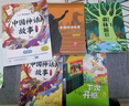 萬(wàn)物復(fù)書(shū)25暑三升四年級(jí)組合 中國(guó)神話故事精選美繪版余祖政著 希臘神話故事優(yōu)選彩插版 下次開(kāi)船港優(yōu)選彩插版 森林報(bào)夏優(yōu)選彩插版 班班共讀老師推薦童書(shū) 四年級(jí)正版贈(zèng)導(dǎo)讀單 四年級(jí)4本組合+導(dǎo)讀單 曬單實(shí)拍圖