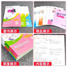 自選】典中點(diǎn)撥七八九年級上冊下冊數學(xué)語(yǔ)文英語(yǔ)化學(xué)人教版北師版可選 2025秋季新版同步教材全解析知識點(diǎn)梳理解讀綜合應用創(chuàng  )新題訓練 新華正版 九年級上冊（2025秋） 數學(xué) 人教版 曬單實(shí)拍圖