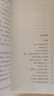 南懷瑾作品集（新版）：靜坐修道與長生不老 曬單實拍圖