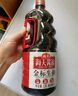 海天 金標(biāo)系列 0金標(biāo)生抽醬油500ml【特級醬油】0添加防腐劑 曬單實(shí)拍圖