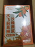 【養(yǎng)好肝】60倍濃縮水飛薊葛根沙棘原漿物飲料VC鮮榨果汁飲酒熬夜 3盒裝【不懼熬夜】適合凈化肝毒 曬單實拍圖