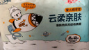 安可新全新升級(jí)嬰兒一次性隔尿墊46片33*45cm云柔護(hù)理墊新生兒防水透氣 曬單實(shí)拍圖
