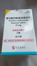 【原研進(jìn)口】韋立得 富馬酸丙酚替諾福韋片 25mg*30片/盒 曬單實(shí)拍圖