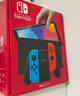 Nintendo Switch任天堂OLED游戲機NS掌上主機 日版【紅藍】+國標專用充電器 套裝 便攜家用體感掌機 曬單實拍圖