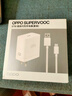 OPPO原裝67W充電線充電器Reno11數(shù)據(jù)線超級(jí)閃充套裝快充 適配Reno9 Pro/Findn32/K10x/A12Pro/pad2專用 oppo原裝67W充電套裝 【OPPO官方盒裝】 曬單實(shí)拍圖