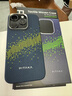 PITAKA【福利盲盒】適用蘋(píng)果iPhone16/16Plus/16Pro/15ProMax/14ProMax/15Plus系列芳綸纖維磁吸手機(jī)殼 福袋 iPhone15Pro 曬單實(shí)拍圖