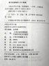中醫(yī)自學百日通學習中醫(yī)診斷中醫(yī)基礎理論中醫(yī)學黃帝內經(jīng)本草綱目中醫(yī)藥入門醫(yī)學全書中醫(yī)診斷學三個月學懂中醫(yī)入門知識書籍大全 曬單實拍圖