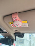途喜車載眼鏡夾磁吸汽車遮陽板多功能收納夾雙用墨鏡夾車用眼鏡放置架 可妮新款【單手取放 強磁吸附】 曬單實拍圖
