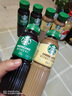 星巴克（Starbucks）星選 即飲咖啡 美式 270ml*15瓶 瓶裝咖啡飲料(新老包裝隨機(jī)發(fā)貨) 曬單實(shí)拍圖