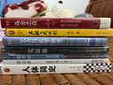乞力馬扎羅的雪（諾貝爾、普利策獎雙料得主海明威短篇小說精選集） 小說 曬單實拍圖