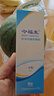 今福生（JINFUSHENG）今福生醫(yī)用功能性敷料a型B型 殼聚糖 B型 30ml 曬單實(shí)拍圖