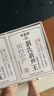 金葫蘆廣東癍痧涼茶金銀花草本熬制清涼潤燥降熱火廣州涼茶泡水喝養生茶 【火氣大】涼茶套裝 曬單實(shí)拍圖